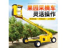果園采摘車(chē) 閱讀次數(shù)：485